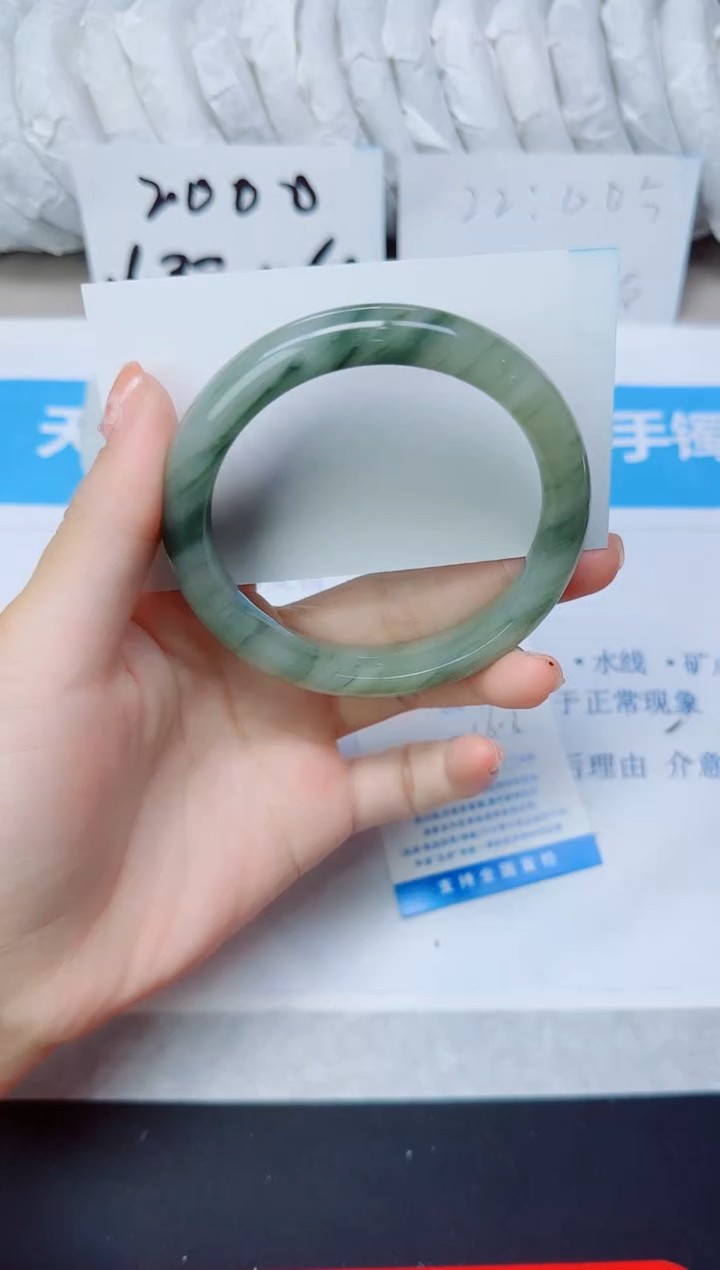 石英质玉手镯未镶嵌40/59