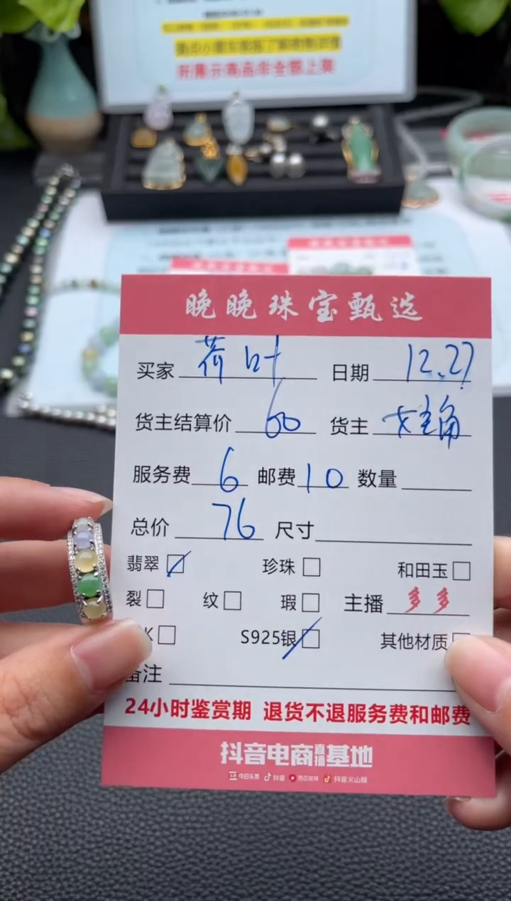 银S925镶嵌戒指翡翠荷****珠戒指