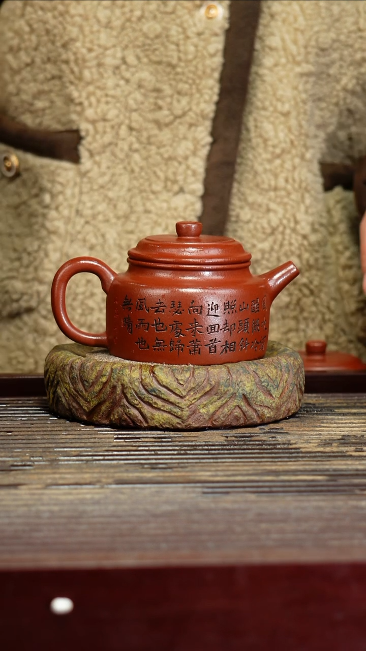 宜兴原矿紫砂壶茶壶宜兴原矿紫砂壶茶壶220C