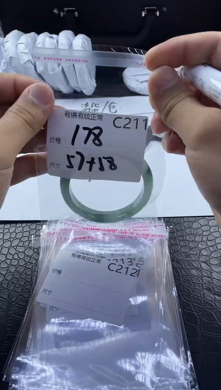 时尚冰透女款精美美人镯C211