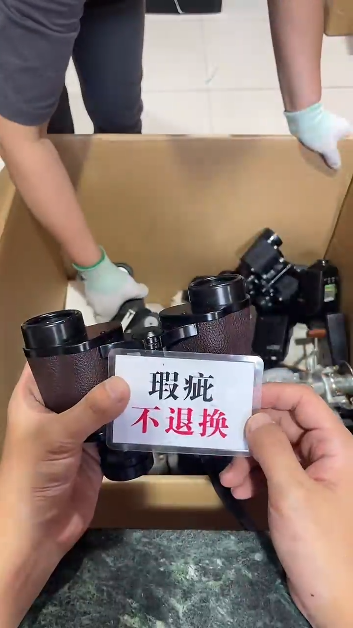 未****讯中古二手不退不换493
