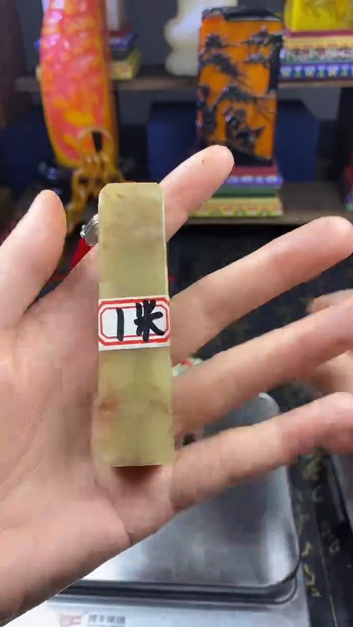 寿山石印石天然寿山石纂刻石料