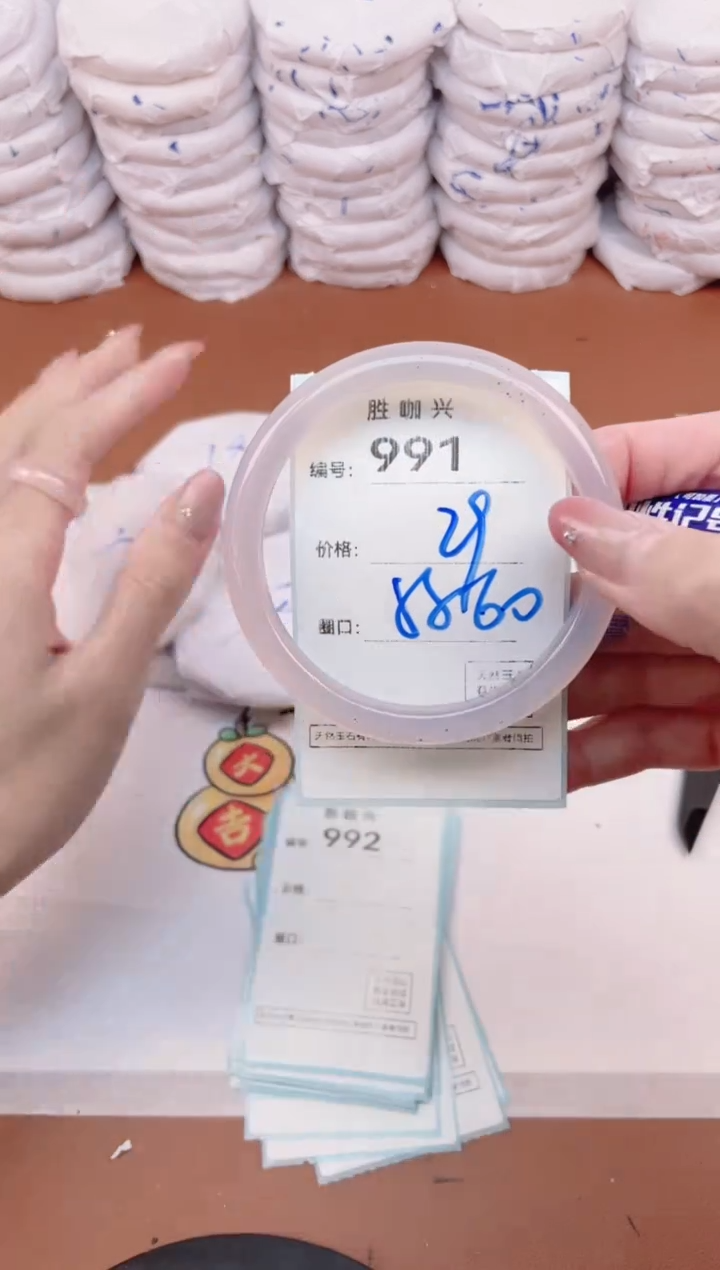 【闪购商品】玛瑙/玉髓手镯未镶嵌991