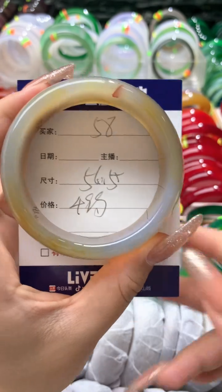 【闪购商品】玛瑙/玉髓手镯未镶嵌58