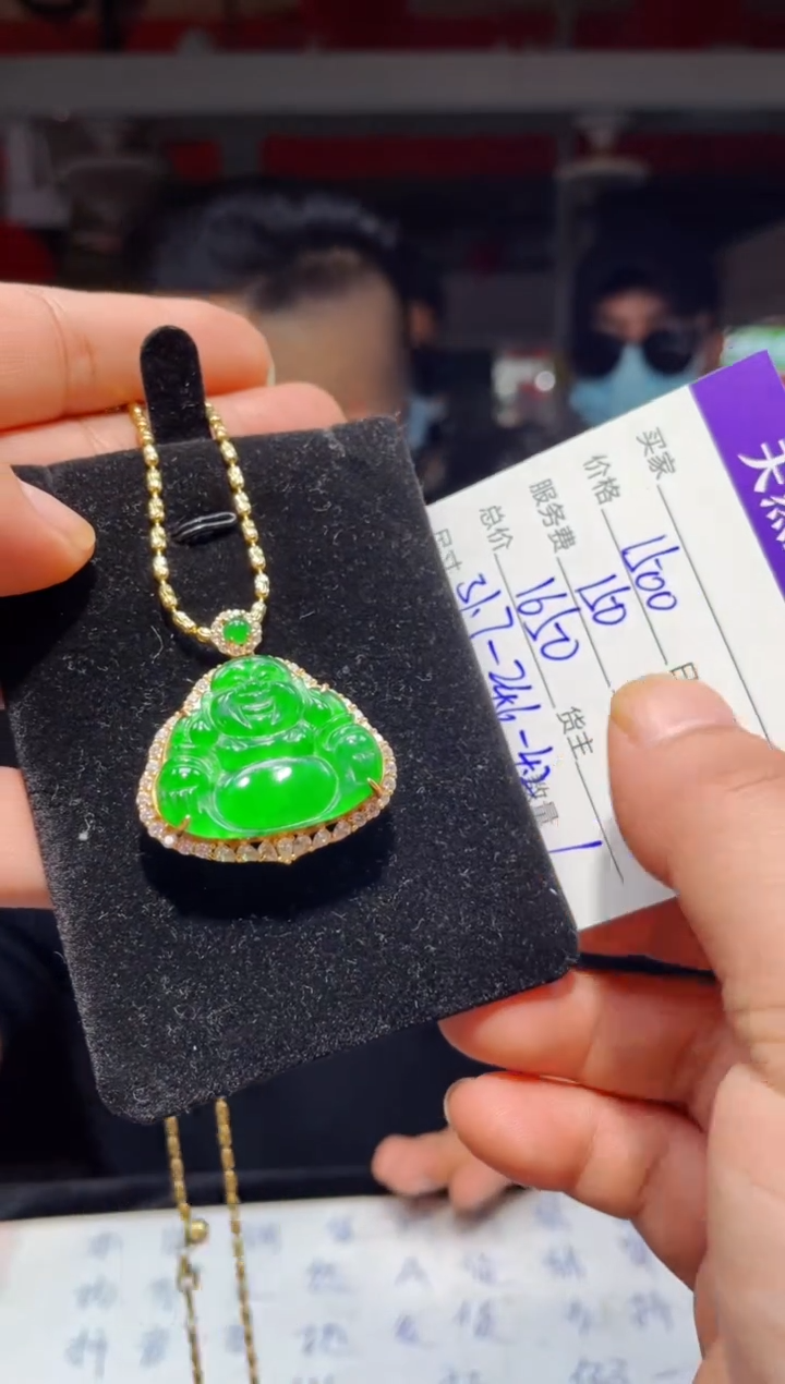 【闪购商品】翡翠吊坠(赠链)未镶嵌0414470176多样性发货