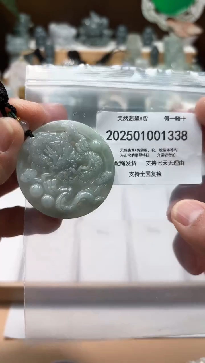 颈饰未镶嵌翡翠闪购商品8号店2002500110016