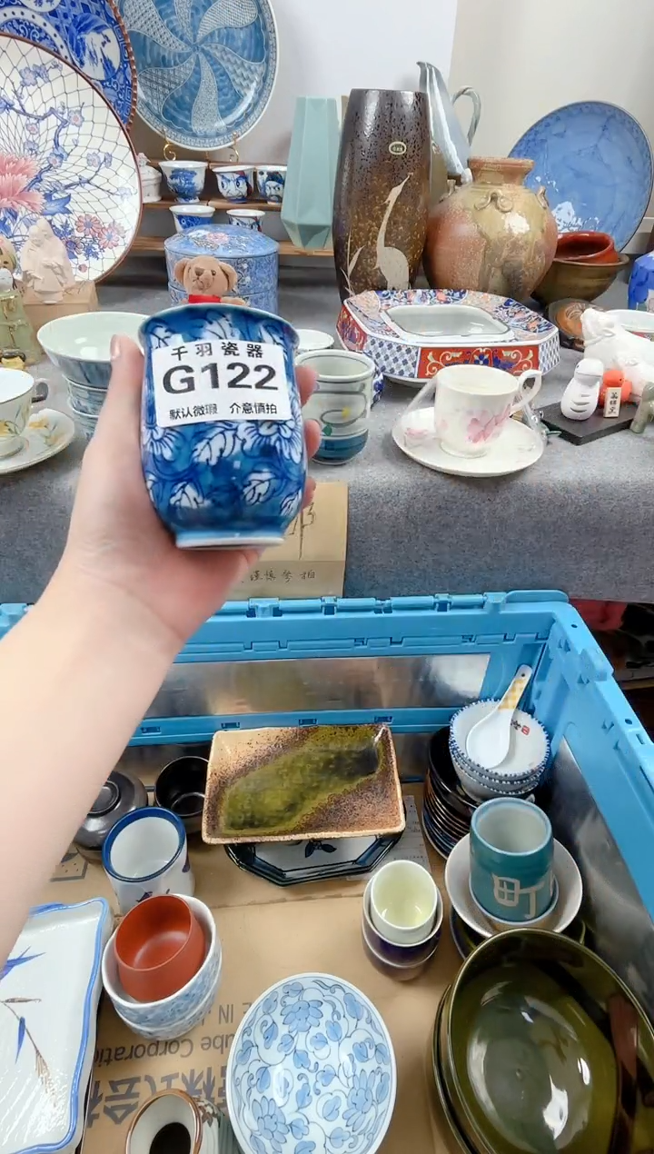 12@**慧千羽瓷器默认微瑕G122