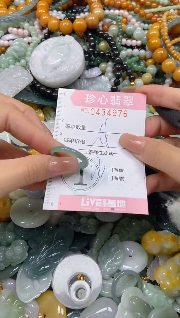 颈饰未镶嵌翡翠闪购0434976