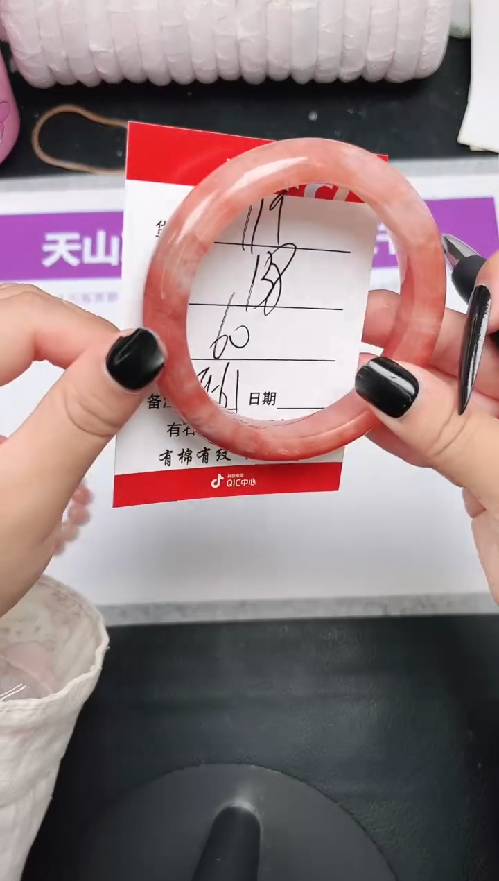 未镶嵌手镯石英质玉119-60