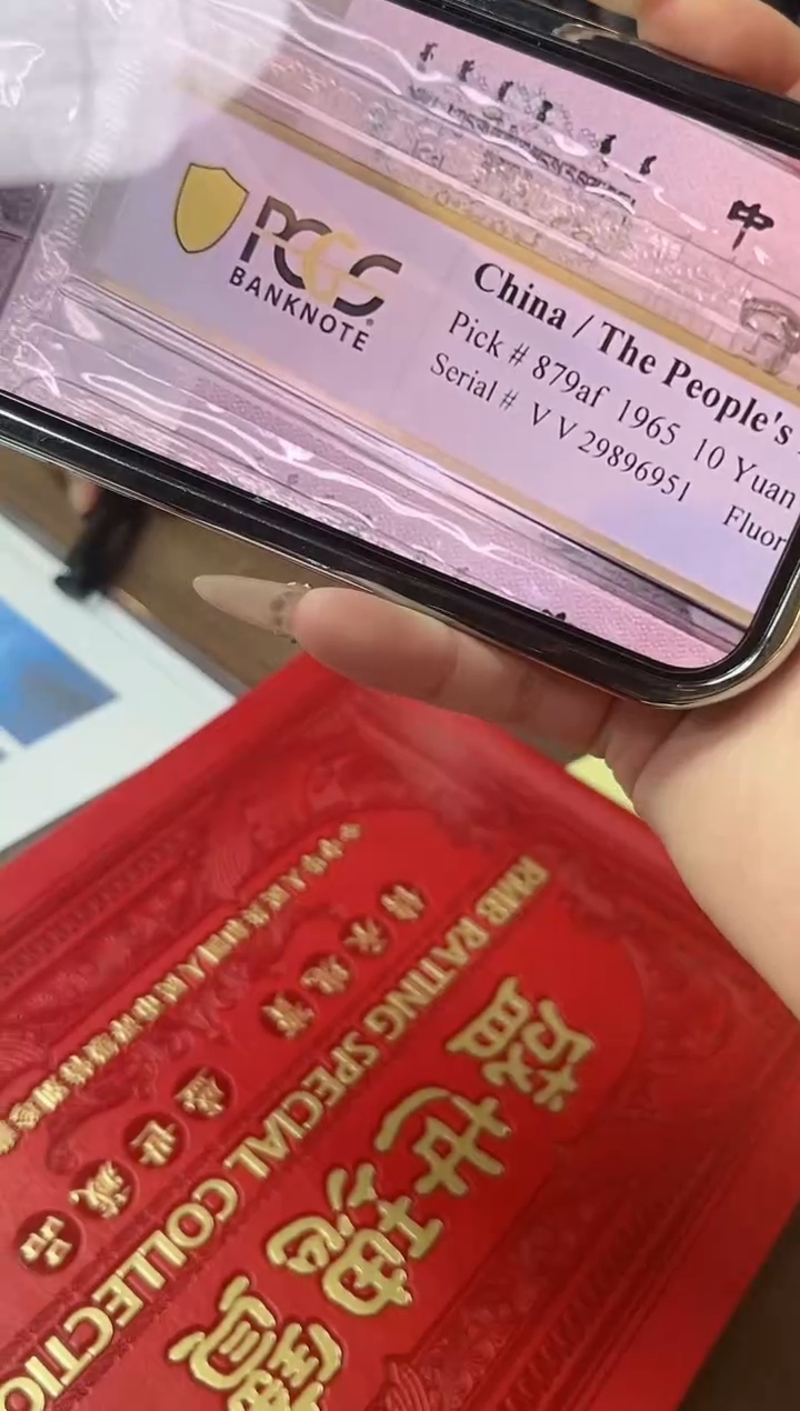 【闪购商品】pcga评级-福利单张蓝麟珑