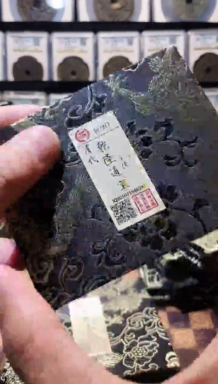 铜A603国标锦盒乾隆通宝各局口(斐)90宝陕