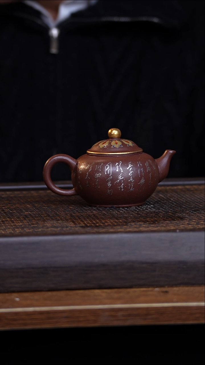 茶壶紫砂宜兴手工原矿紫砂壶001