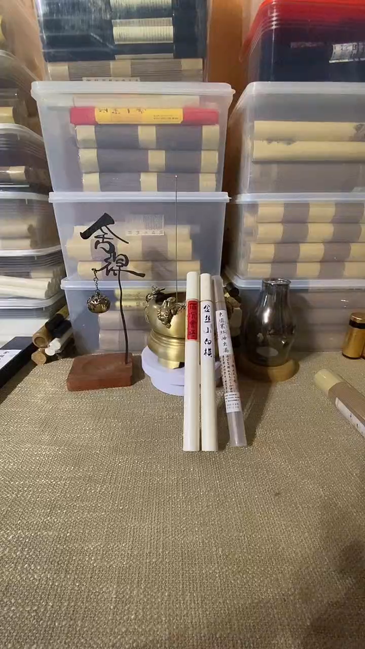 线香佰沉会晤金丝小白棋柬埔寨各10克