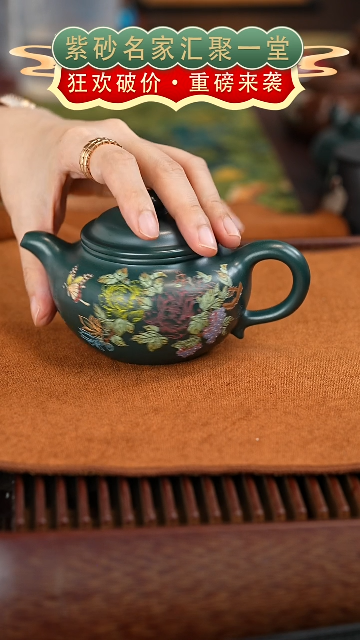 茶壶紫砂宜兴紫砂