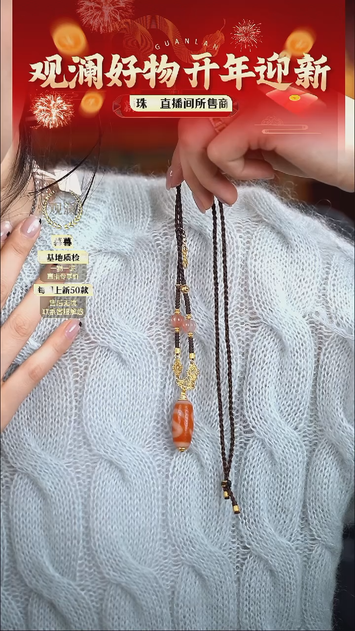 【闪购商品】玛瑙/玉髓颈饰银S925镀金镶嵌珠珠吊坠