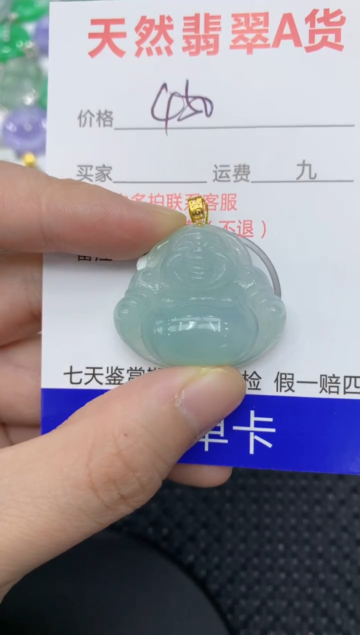 【闪购商品】翡翠颈饰18K金镶嵌1111111111111