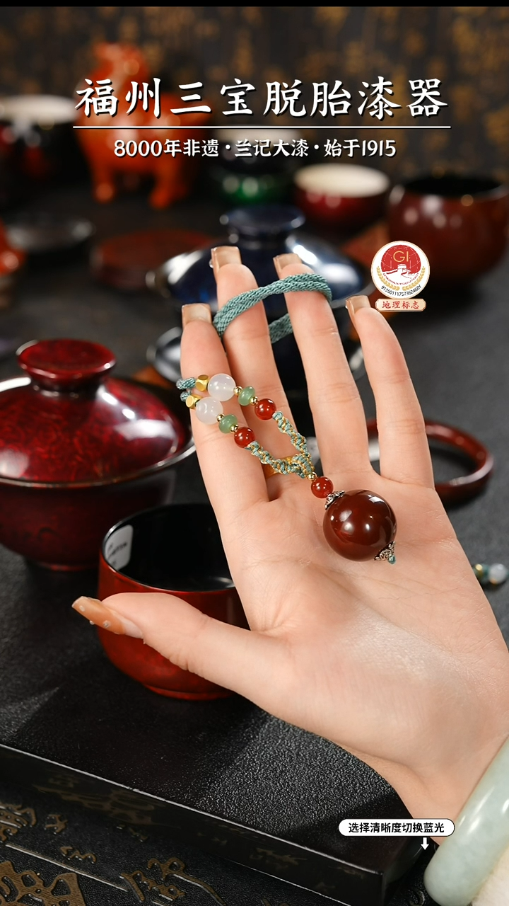【闪购商品】大漆漆器 许老师制赤宝砂单珠2.0