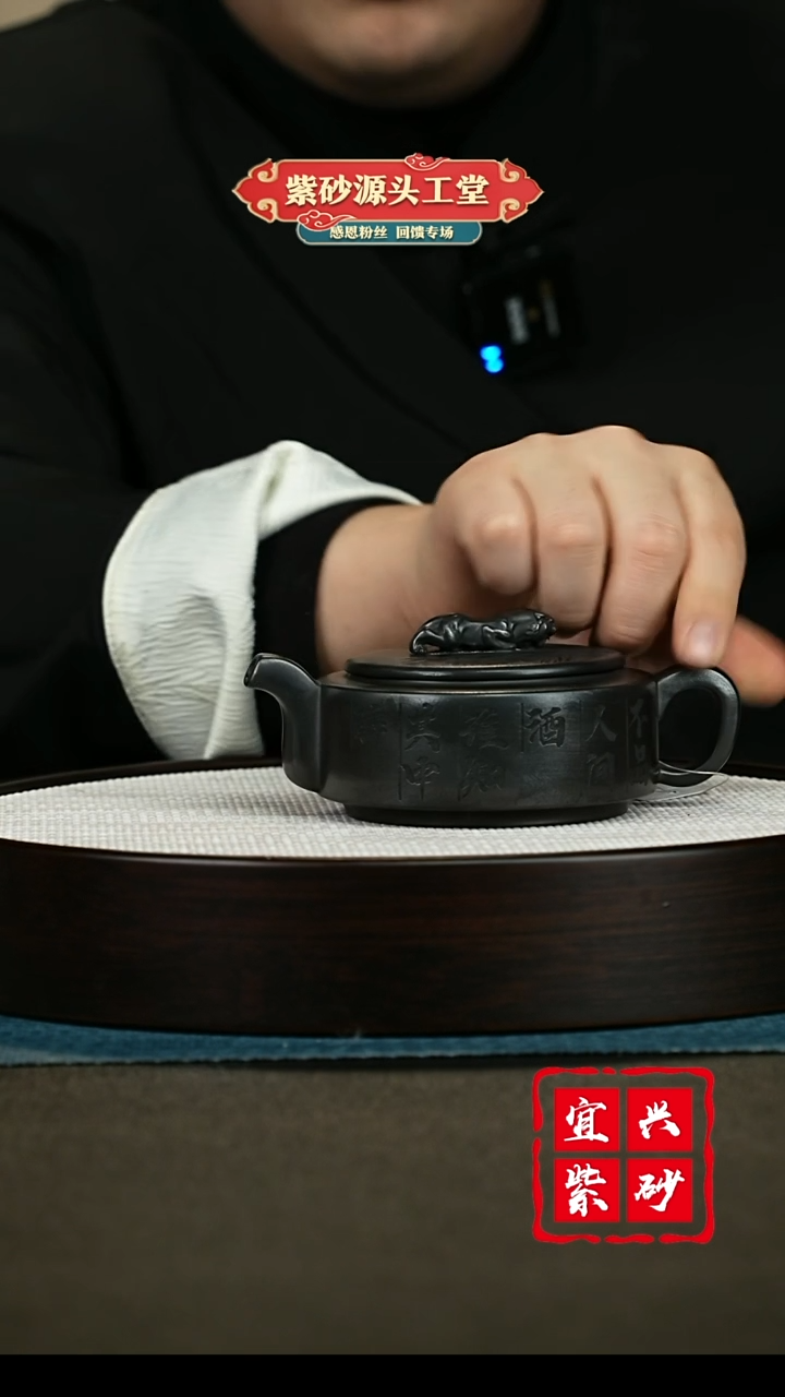 【闪购商品】紫砂茶壶紫砂茶壶