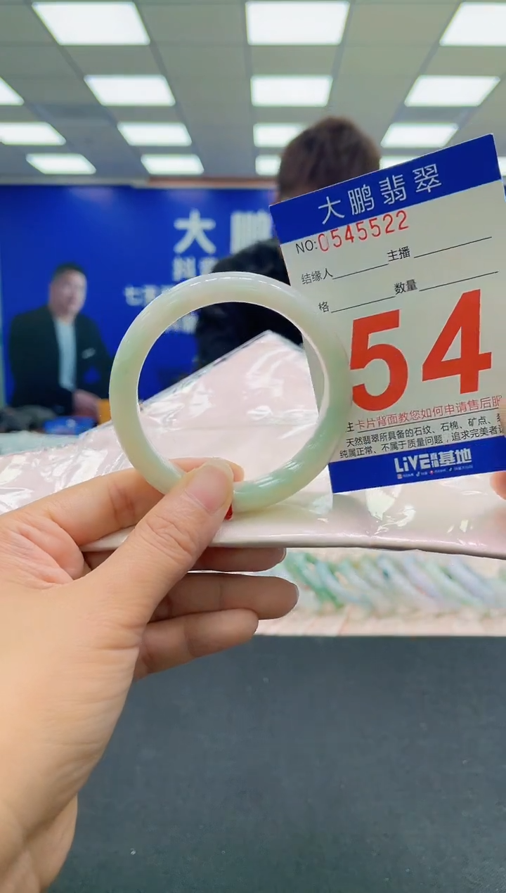 未镶嵌手镯翡翠AAAAAAAAAA