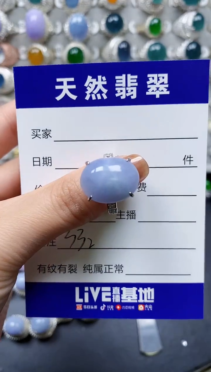 【闪购商品】翡翠戒指银S925镶嵌0332