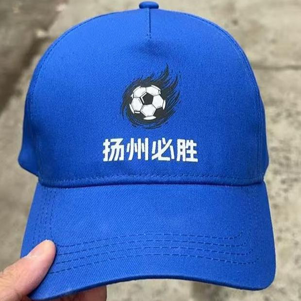 江苏足球联赛，为扬州加油，帽，苏超联赛