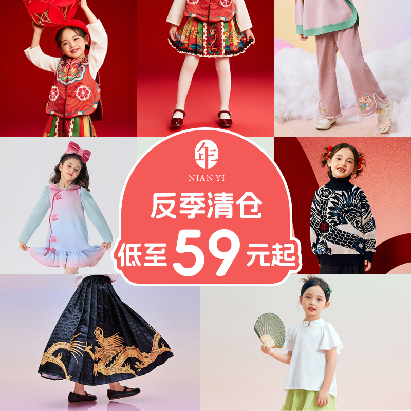 【有财华】年衣女童马甲加绒冬装新款国风新中式儿童马夹拜年服G