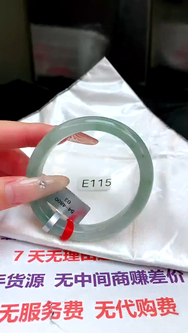 【闪购商品】翡翠手镯未镶嵌缅甸天然A货手镯