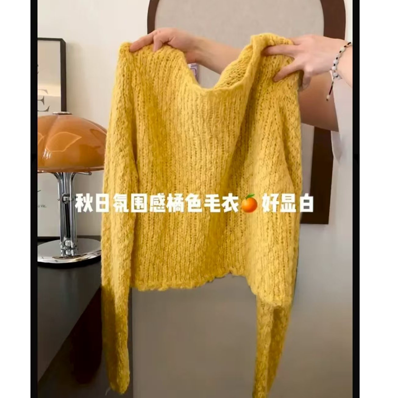 针织韩版常规毛针织衫黄色INS风网红氛围感薄款百搭