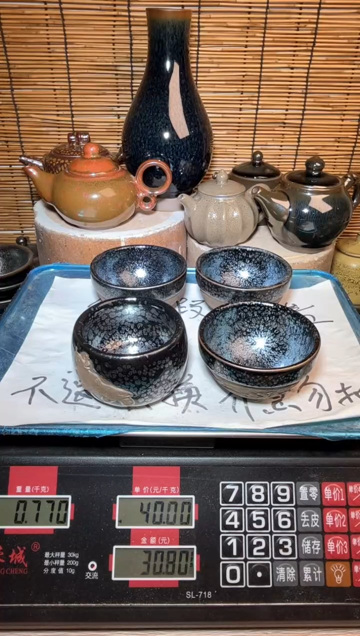 【闪购商品】茶盏建窑建盏微瑕建盏