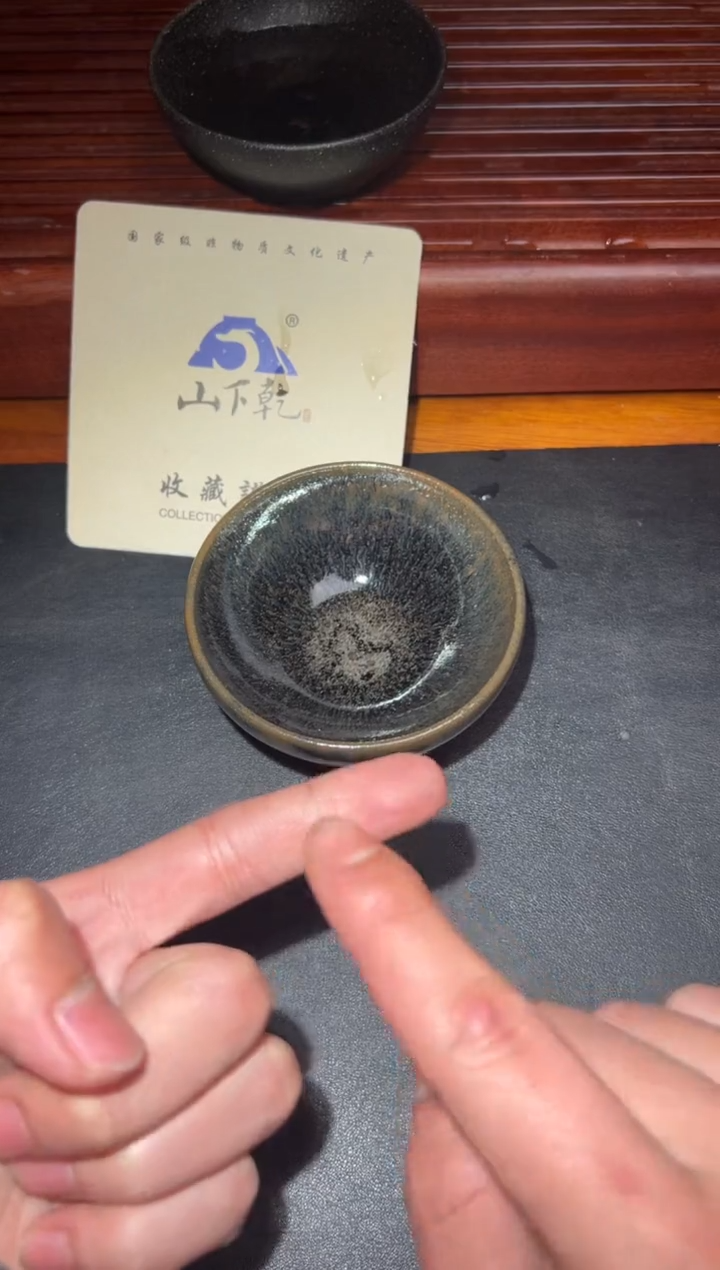 【闪购商品】茶盏建窑建盏茶器02