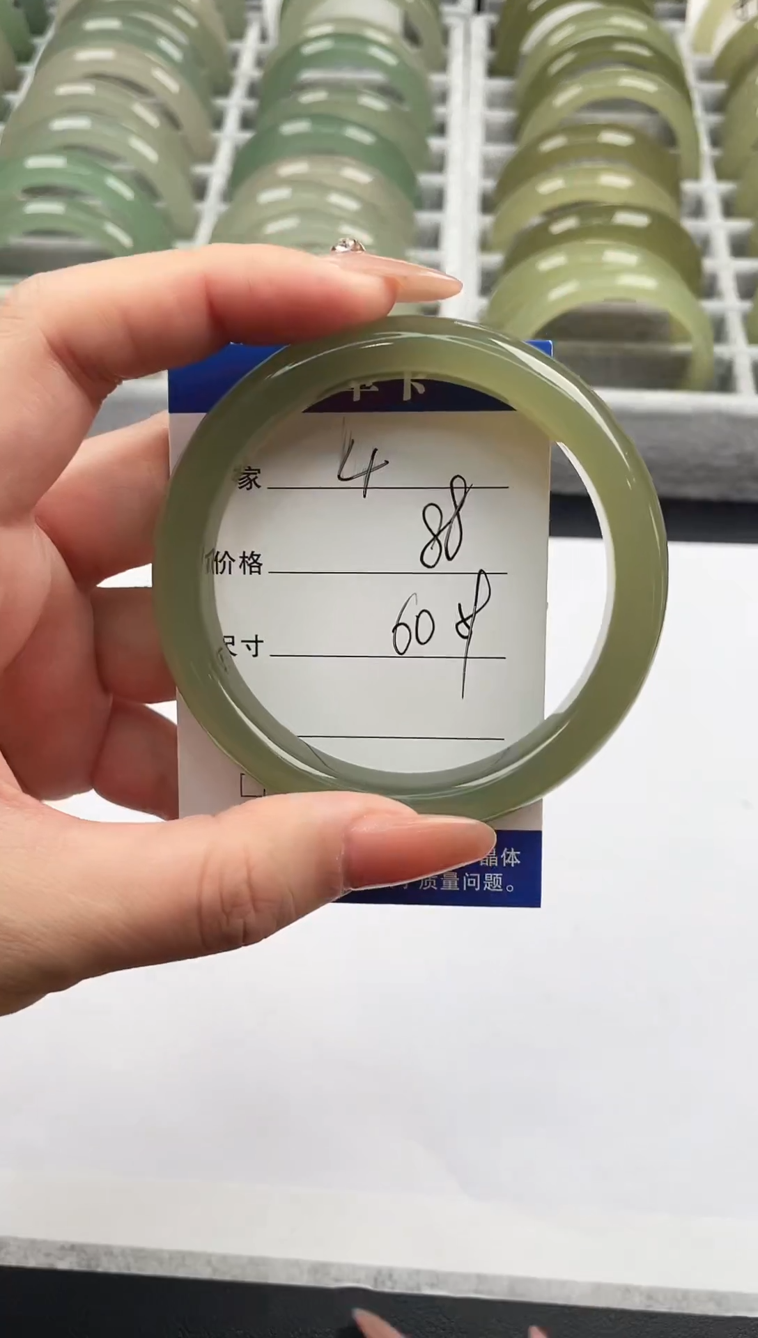 未镶嵌手镯石英质玉湖水绿