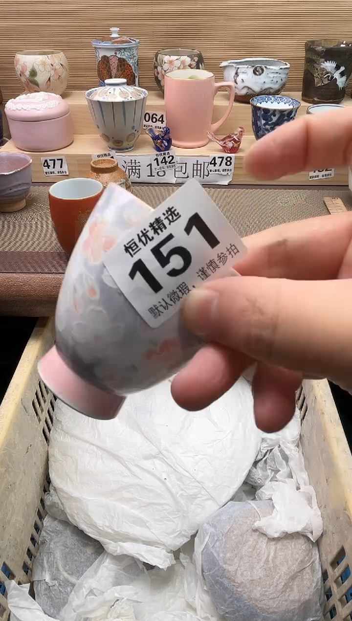 林***起陶瓷陶瓷陶瓷陶瓷陶瓷