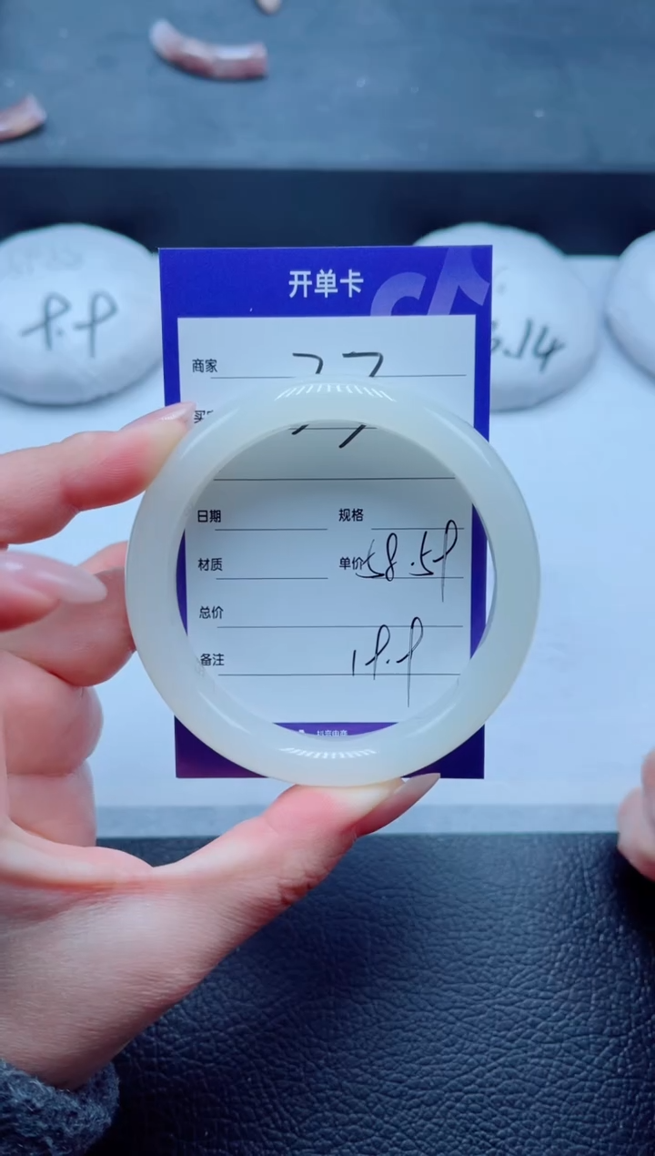 未镶嵌手镯石英质玉（金丝玉）33-5859