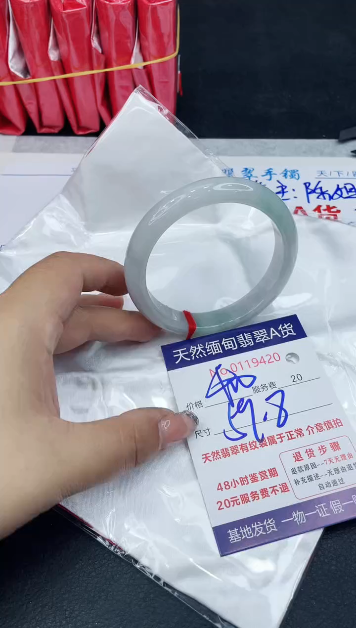 【闪购商品】翡翠手镯未镶嵌888888888888