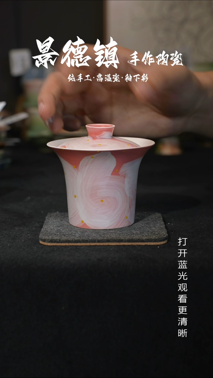 原创景德镇手工高温陶瓷113