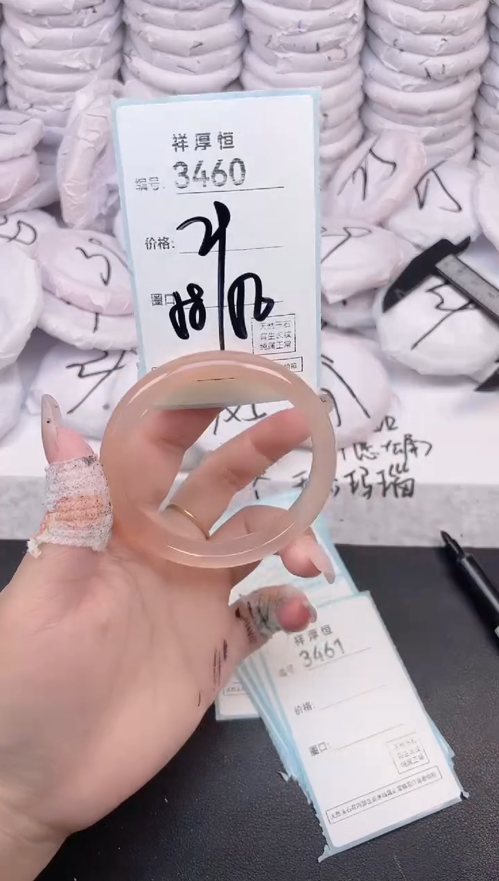 玛瑙/玉髓手镯未镶嵌3460