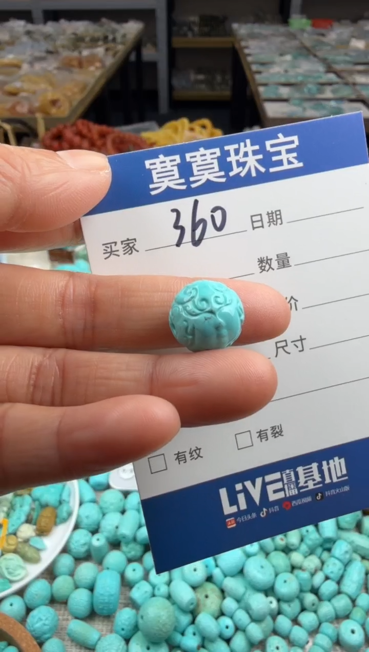 未镶嵌绿松石挂件360