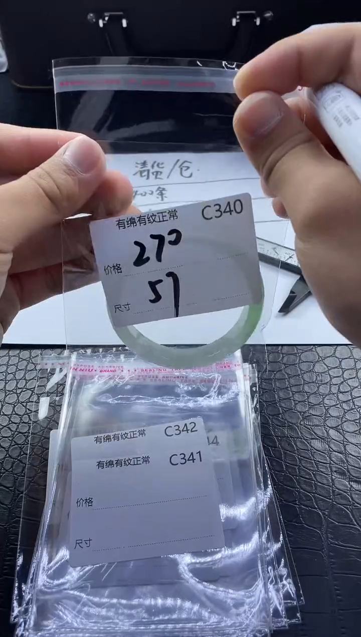 时尚冰透女款精美美人镯C340