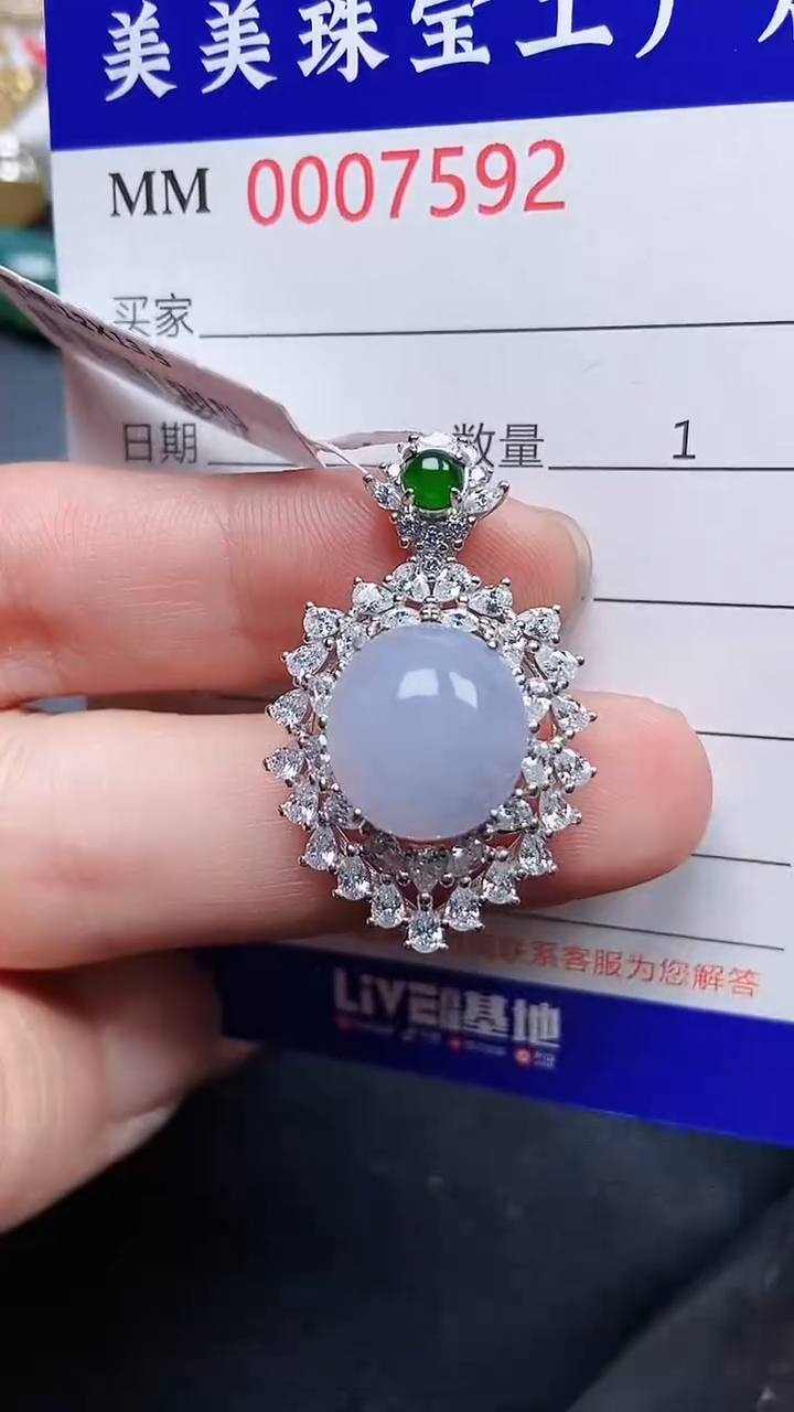 颈饰银S925镶嵌翡翠7592