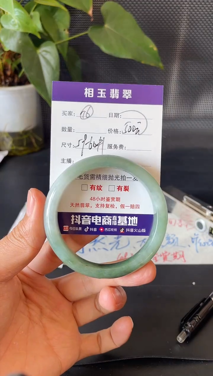 未镶嵌定制翡翠1