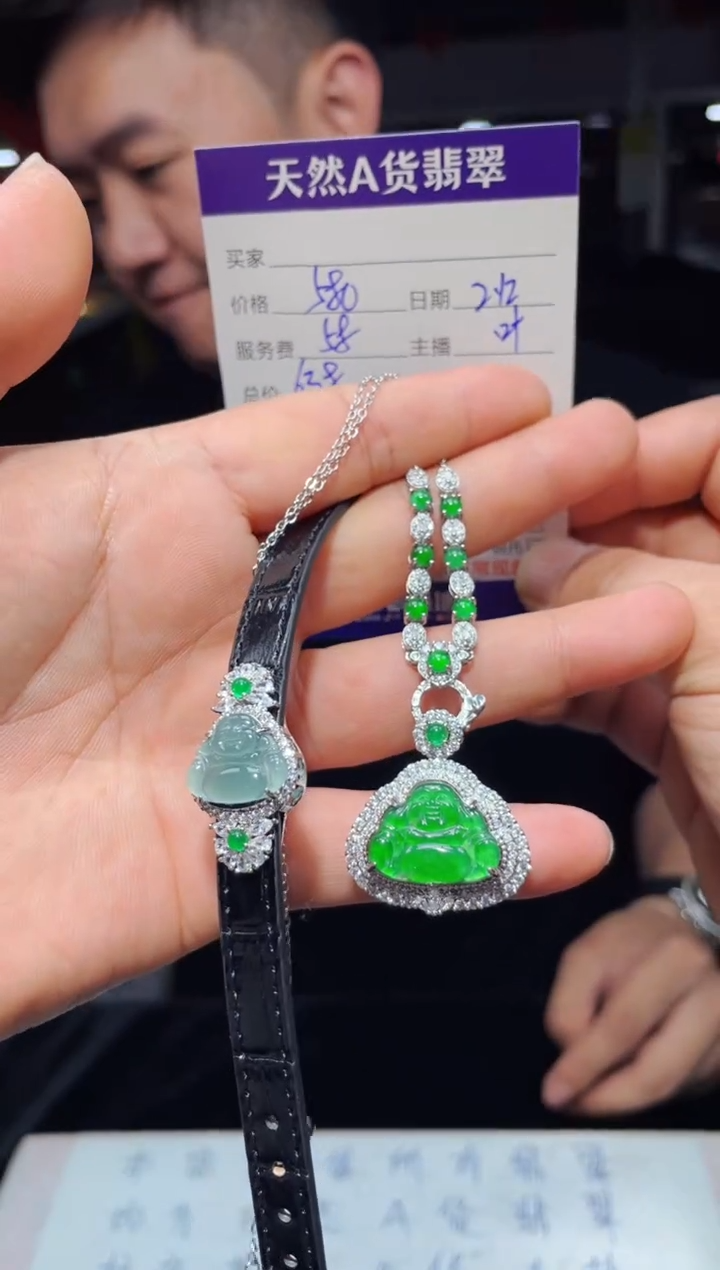 【闪购商品】翡翠吊坠(赠链)未镶嵌0800495044多样性发货