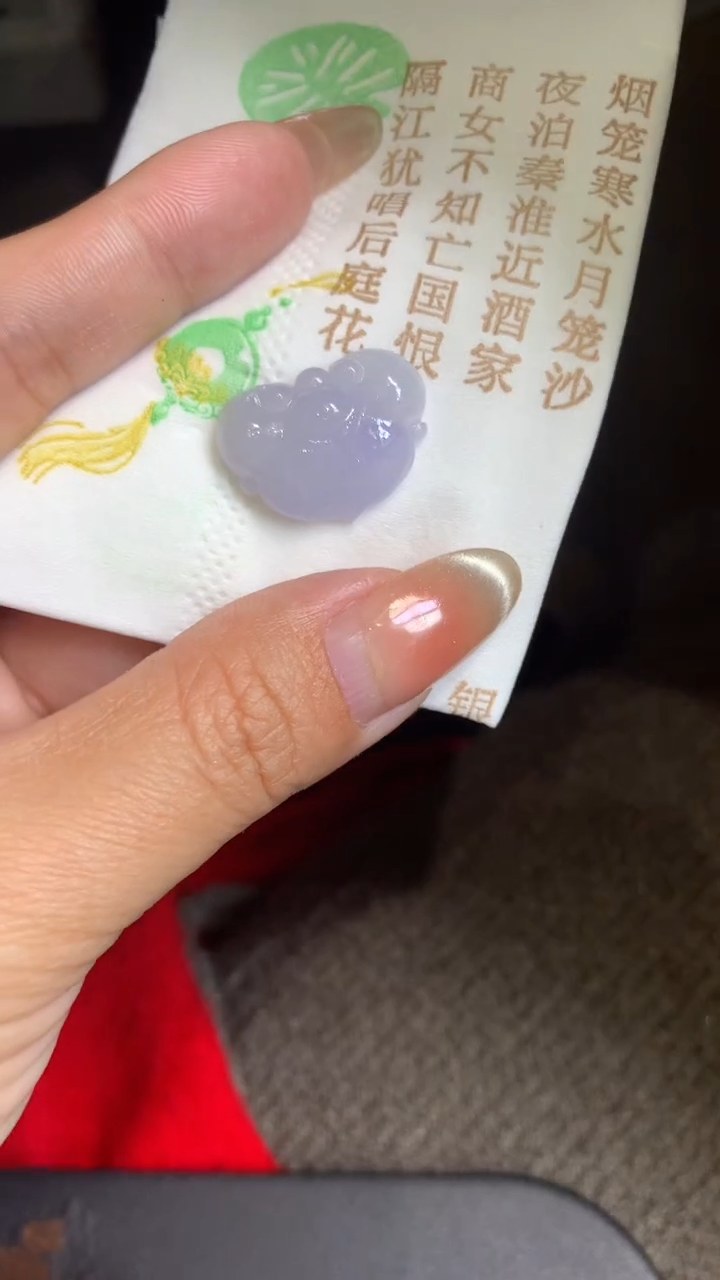 【闪购商品】定制翡翠未镶嵌翡翠