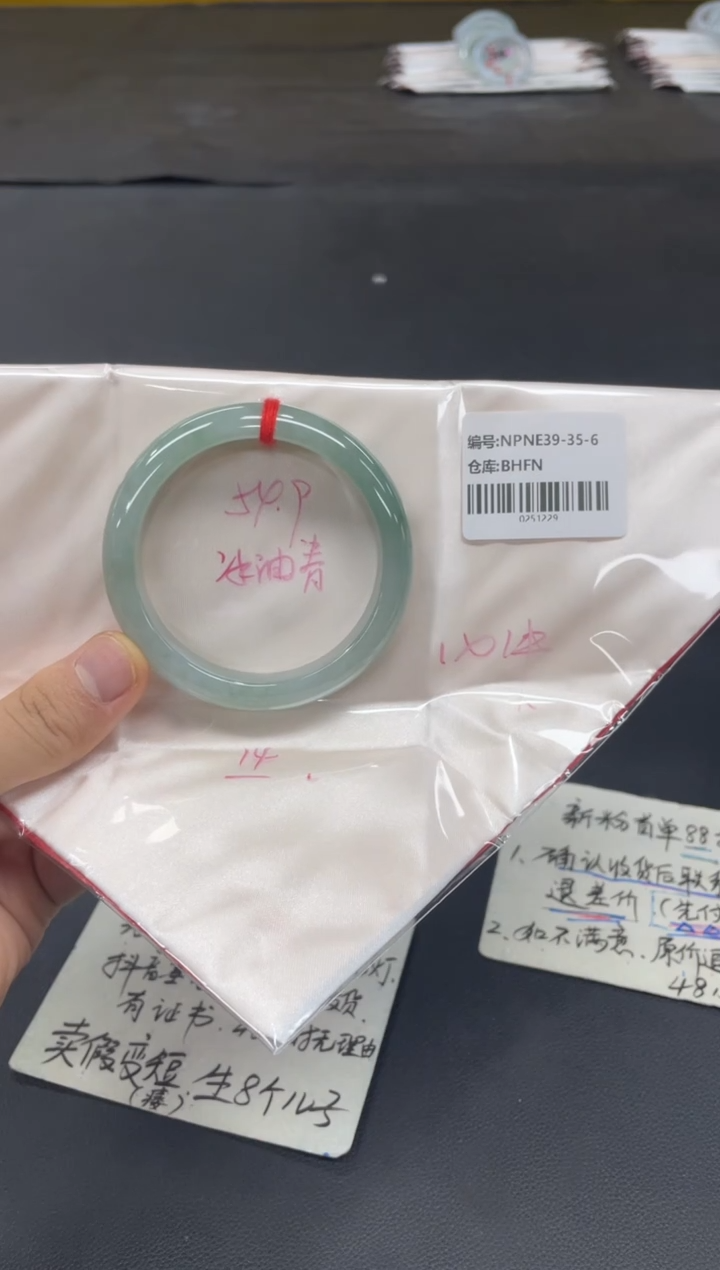未镶嵌手镯翡翠翡翠手镯