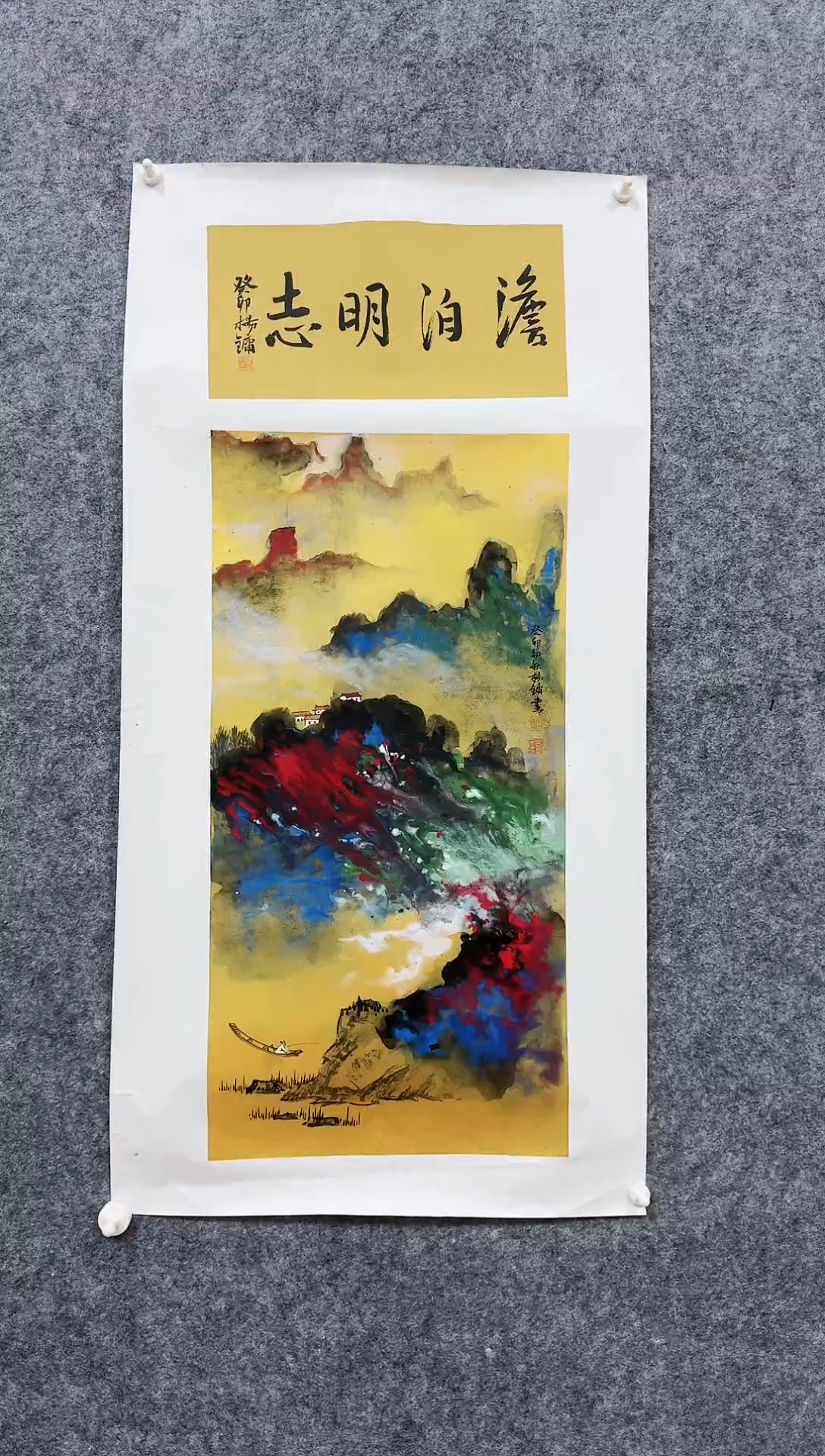 【闪购商品】国画山水作品-2平尺-杨先生