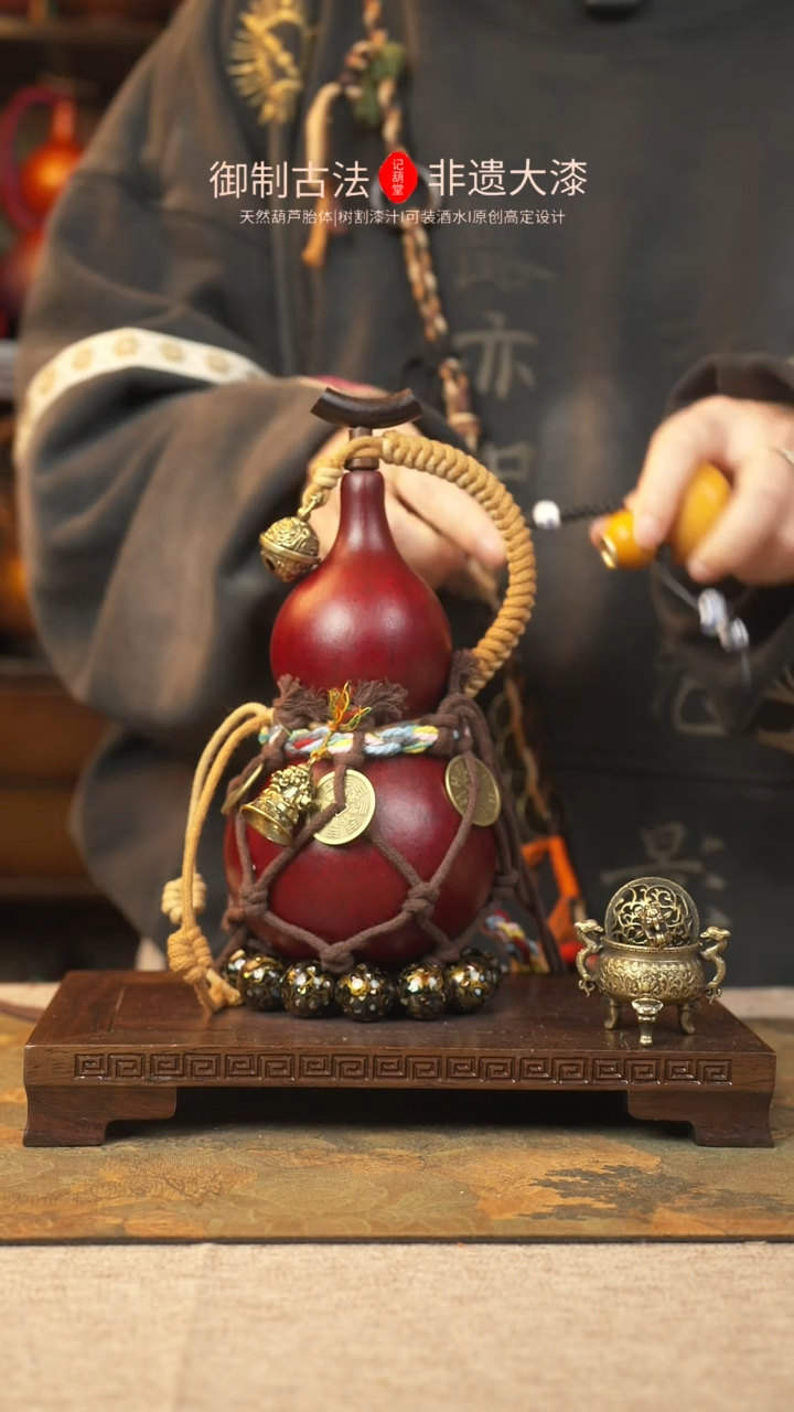【闪购商品】130大漆葫芦一物一拍记葫堂出品