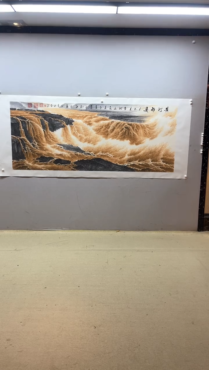 【闪购商品】国画张金专 黄河雄姿