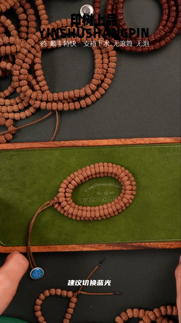 手串金刚菩提大*?战神树王108 7.7 0913