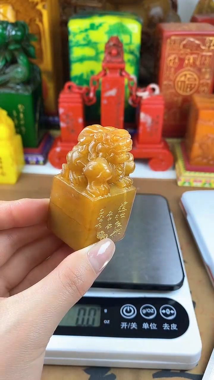 【闪购商品】寿山石印石19寿山石