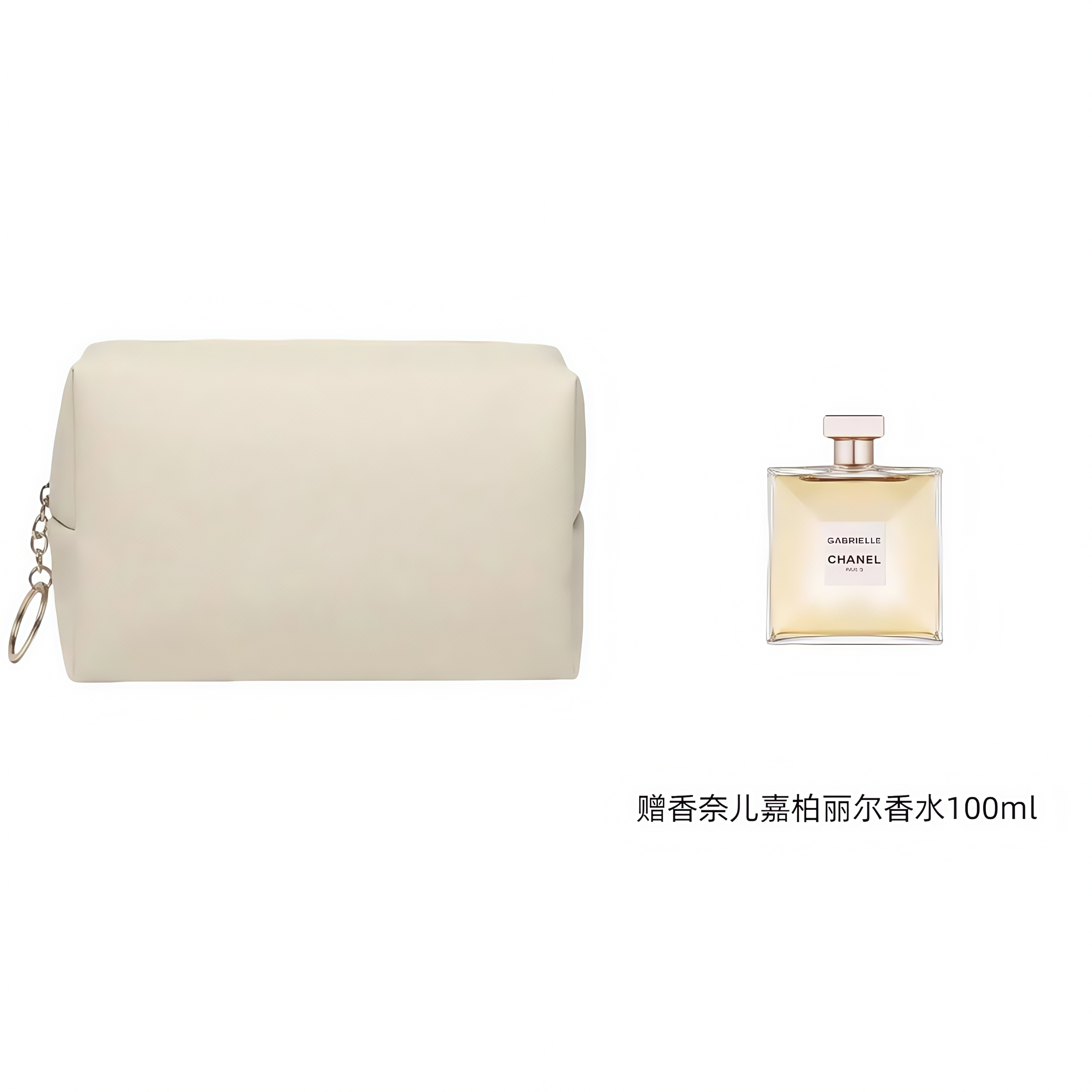 【618活动】DFS化妆包化妆收纳包赠送香奈儿香水