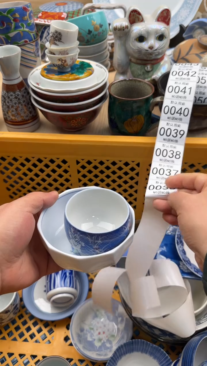 036默认微瑕，满20元包邮
